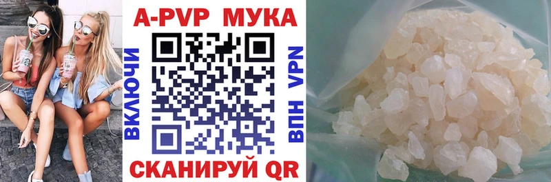 Купить  Жирновск  Alpha-PVP СК КРИС 