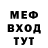 МЕТАДОН кристалл Avgustyyn Blagov