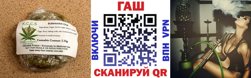 Печенье с ТГК конопля  Купить  Жирновск 