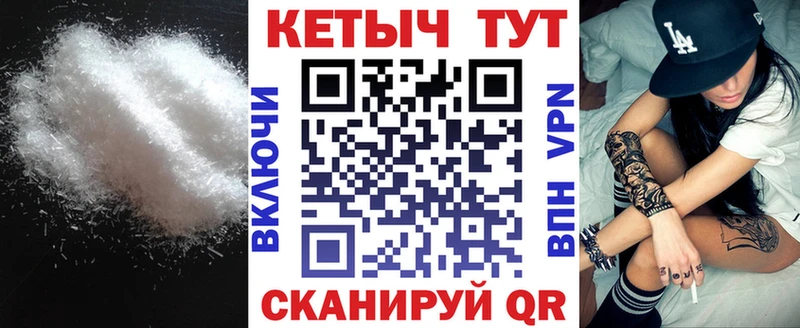 Купить закладки  Жирновск  КЕТАМИН VHQ 