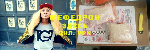 меф VHQ Алексеевка