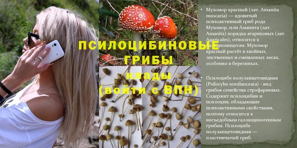 меф VHQ Алексеевка