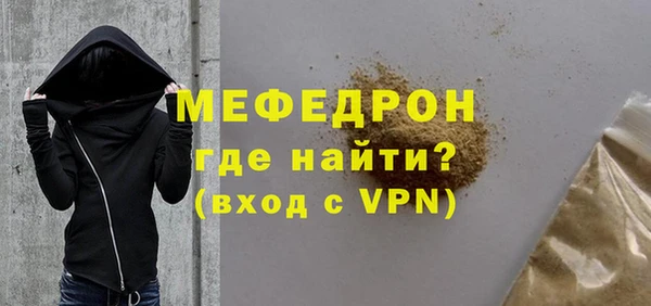 мескалин Алексин