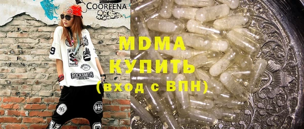 мескалин Алексин