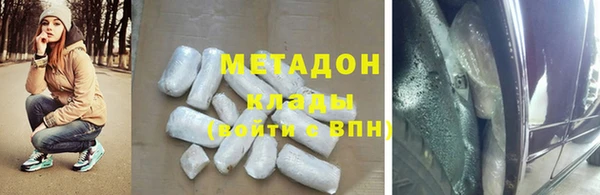 меф VHQ Алексеевка