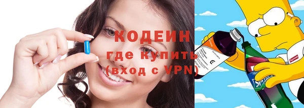мескалин Алексин