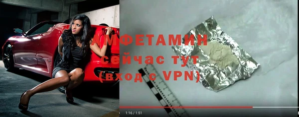 меф VHQ Алексеевка
