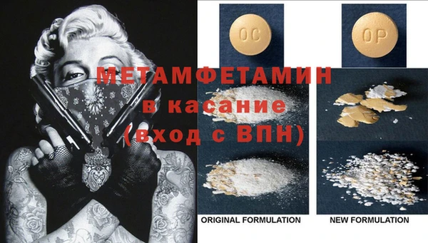 меф VHQ Алексеевка