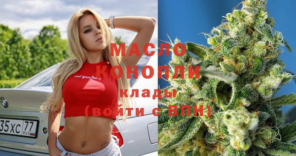 меф VHQ Алексеевка