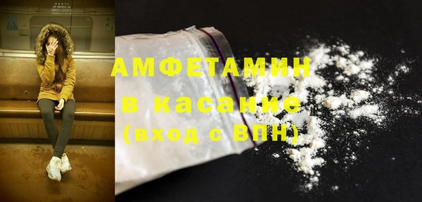 меф VHQ Алексеевка