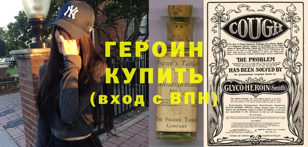 герыч Алзамай
