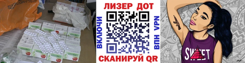 LSD-25 экстази кислота Купить где Жирновск