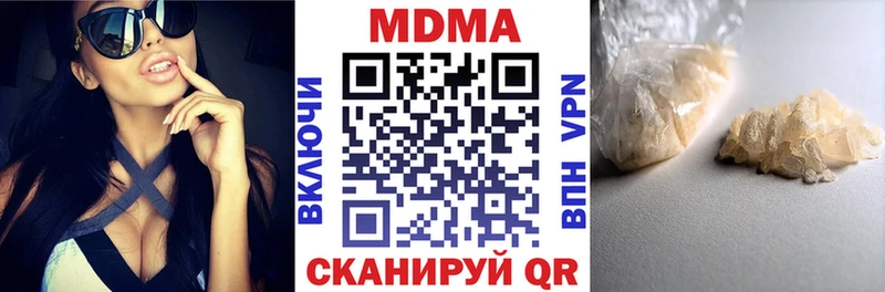 Купить закладки  Жирновск  МДМА кристаллы 