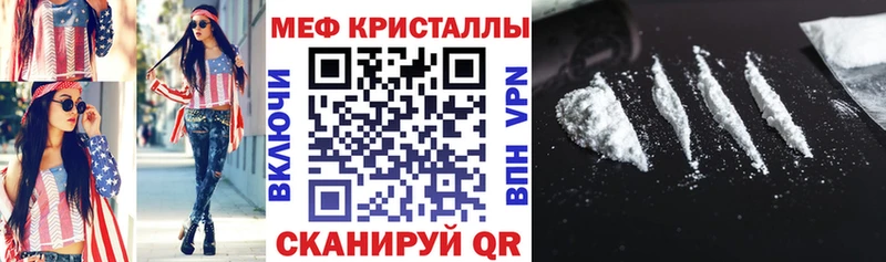 Мефедрон мука  Купить где  Жирновск 