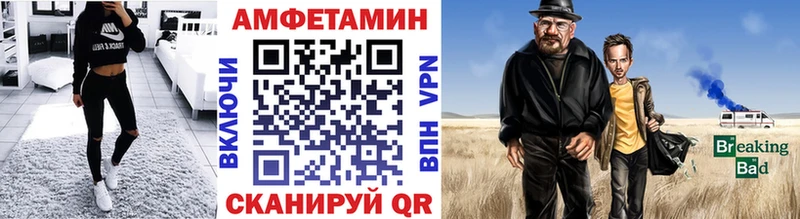 Метамфетамин Methamphetamine  Купить где  Жирновск 
