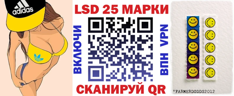 Марки NBOMe 1,5мг  Купить  Жирновск 