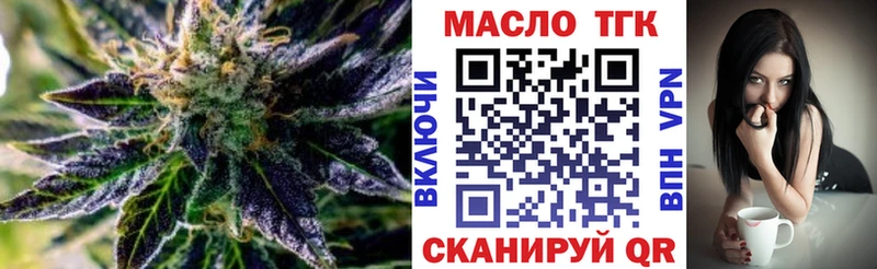 Купить где  Жирновск  Дистиллят ТГК гашишное масло 