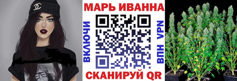 Шишки марихуана Ganja  Купить где  Жирновск 